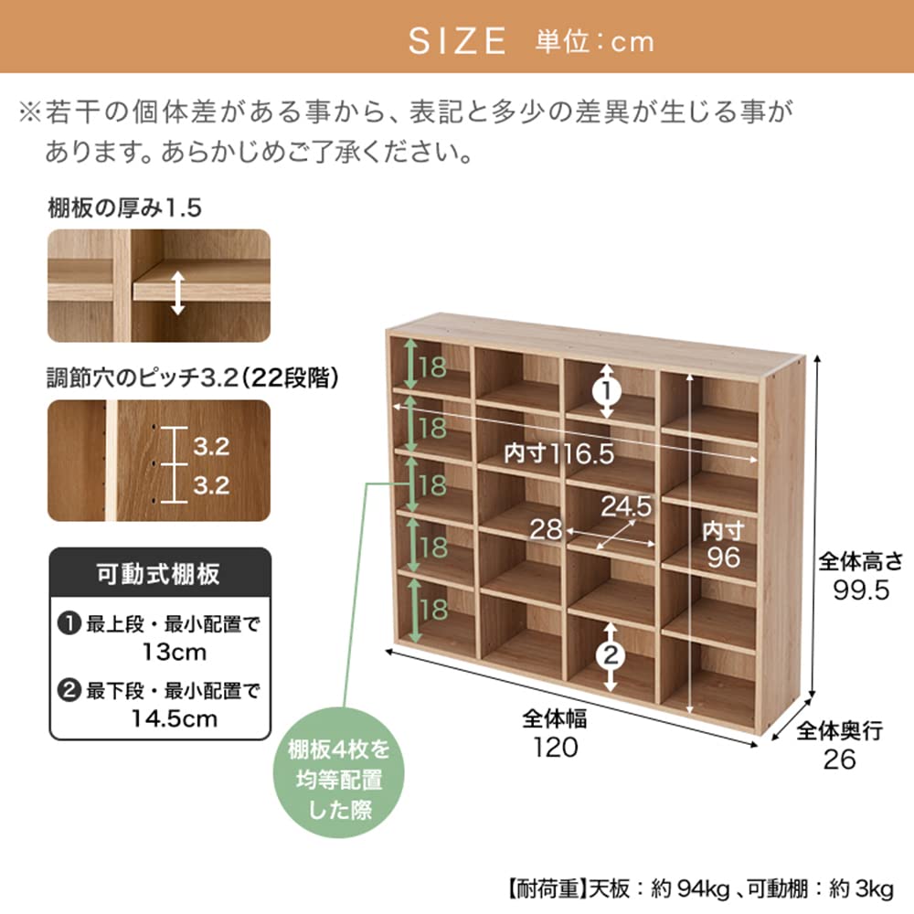 Amazon.co.jp: オープンラック 本棚 幅120cm 木目調 シャビー