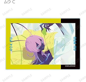 Amazon.co.jp: MILGRAM ミルグラム ムウ 『悪くないもん