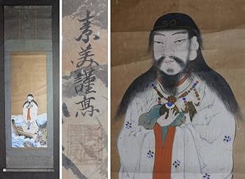Amazon.co.jp: 作者不詳『海神(宝珠を持つ)』掛軸〔紙本肉筆〕/海神の