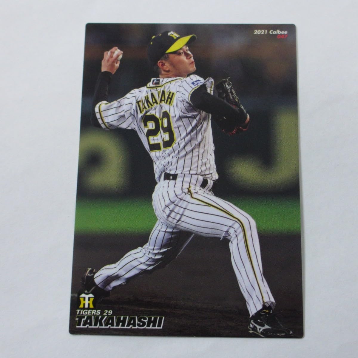 Amazon.co.jp: 2021プロ野球チップスカード第1弾□レギュラーカード