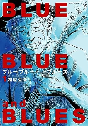 Amazon.co.jp: SHIORI EXPERIENCE ジミなわたしとヘンなおじさん(22