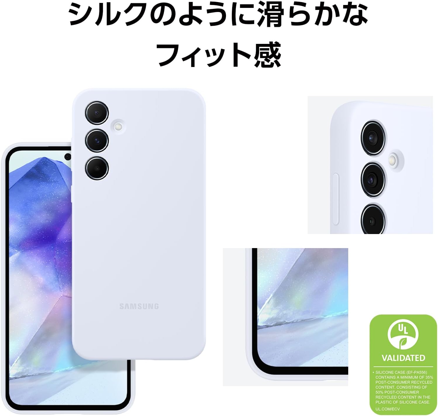 Galaxy A55 Silicone Case | Light Blue | Smartphone Case | Genuine Samsung Domestic Product | EF-PA556TLEGJP