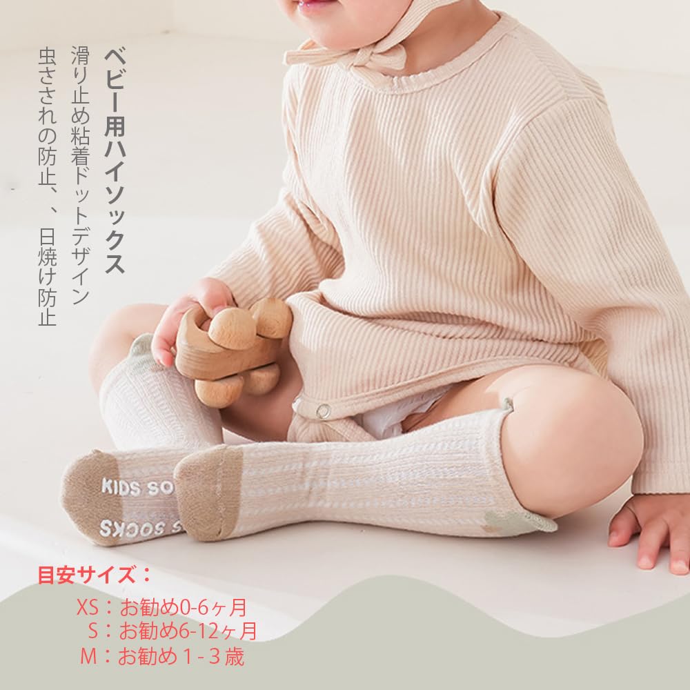 ベビー服　上下、靴下セット ベビー キッズ シルク混 タンクトップ＆レッグウォーマー セット
