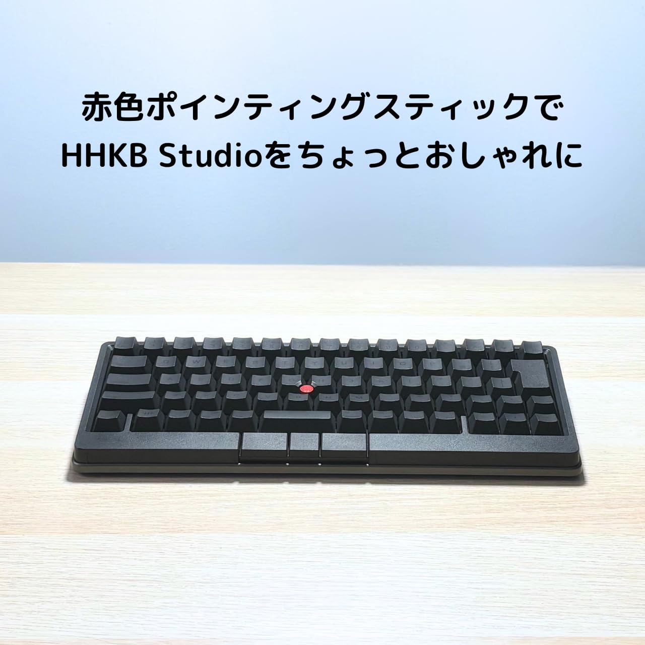 Amazon.co.jp: HHKB Studio ポインティングスティックキャップ 赤色 10