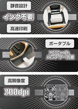 Amazon | LetSketch 200dpi レトロ 文具 ミニプリンター スマホ