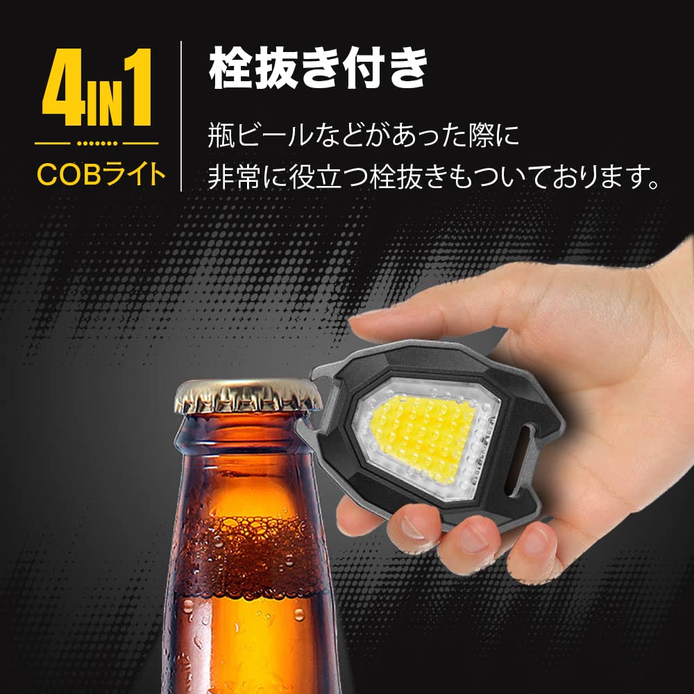 Amazon | 【2023新登場&PSE認証済み】 cob ledライト 700ルーメン高