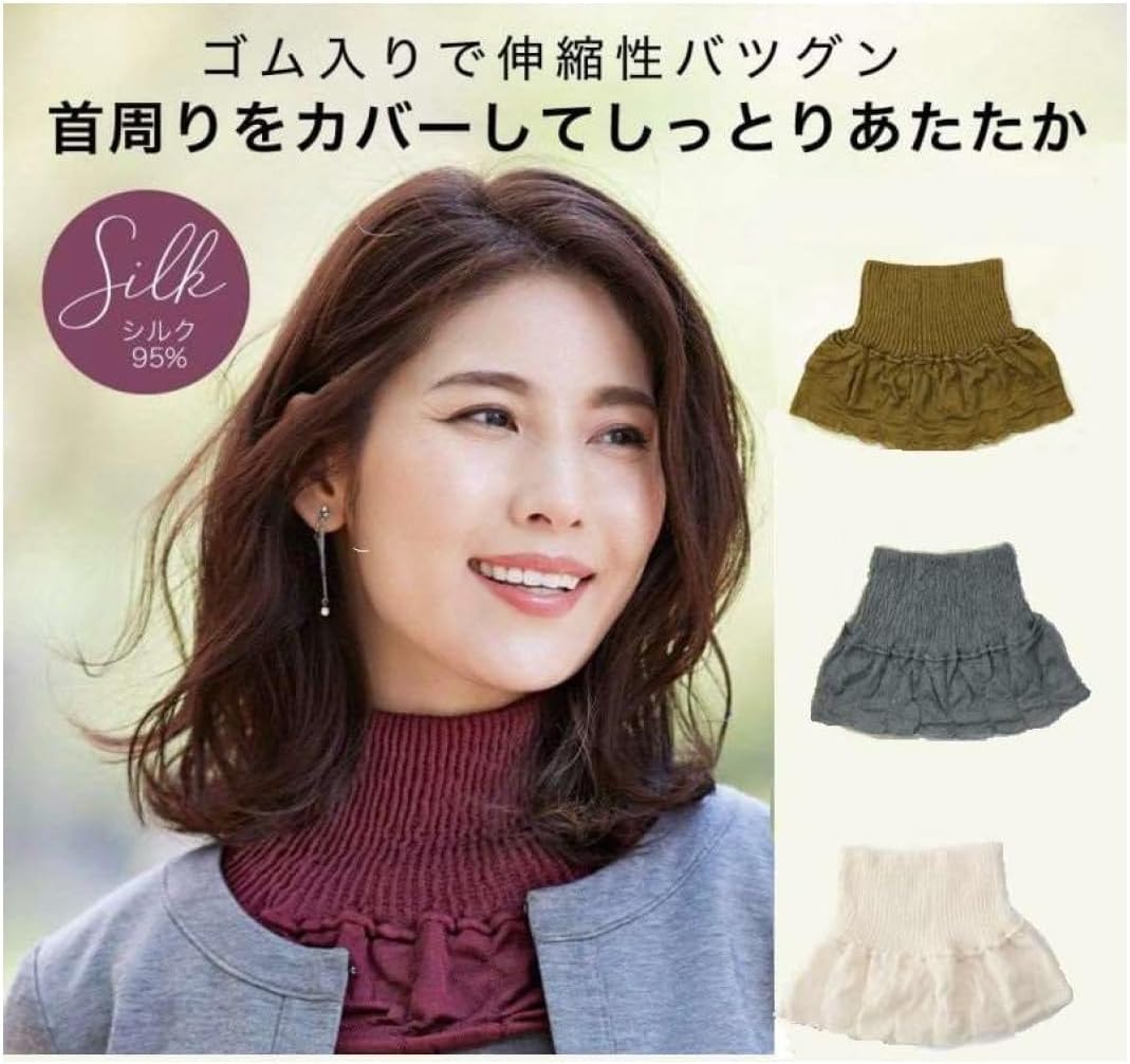 コジット Cogit Moist Silk Neck Cover, Gray