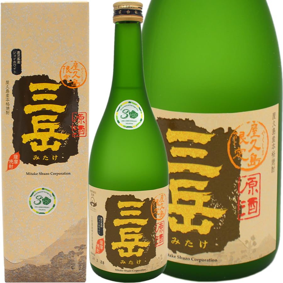 Amazon.co.jp: 屋久島限定 原酒三岳ジョイホワイト40度 720ml : 食品