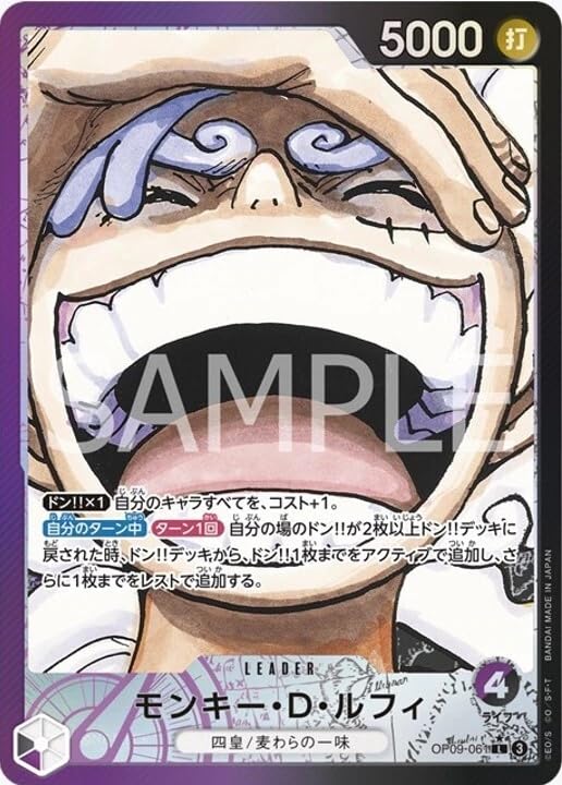 Amazon.co.jp: ONE PIECEカードゲーム 新たなる皇帝 L モンキー・D 