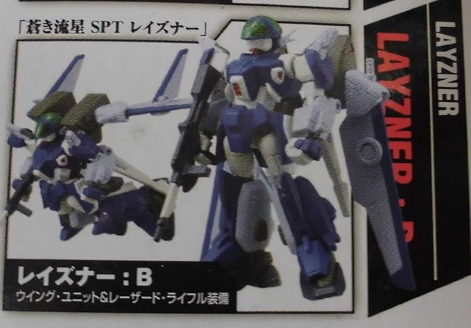 Amazon サンライズロボットセレクション レイズナー B 蒼き流星sptレイズナー 単品 フィギュア ドール 通販 Amazon サンライズロボットセレクション レイズナー B 蒼き流星sptレイズナー 単品 フィギュア ドール 通販