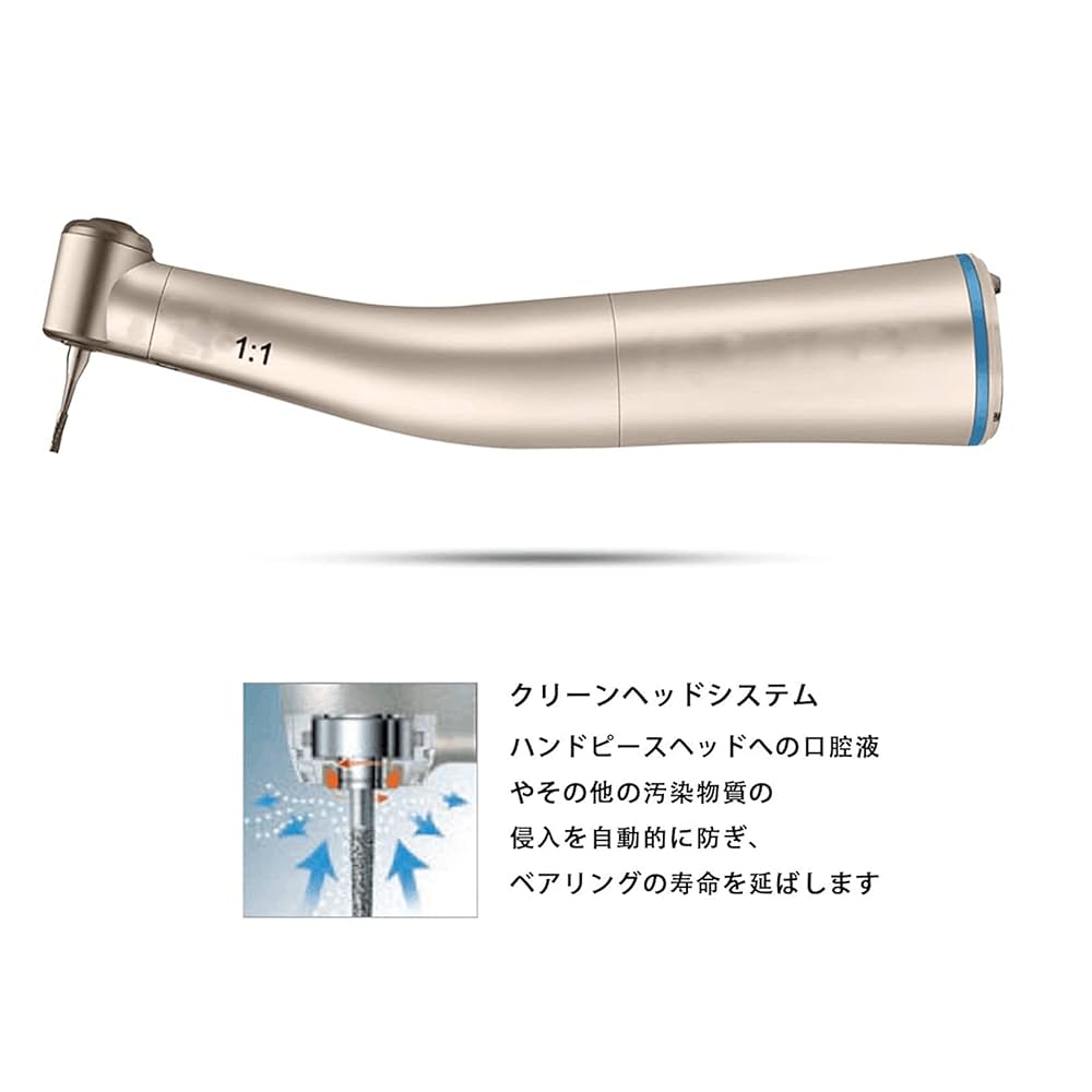 コントラアングル　シロナ　ハンドピース　② 歯科用ハンドピース | ストレート &コントラアングル