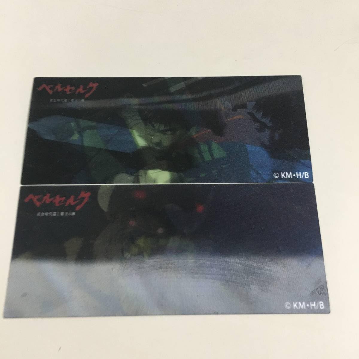 Aベルセルク黄金時代篇 I覇王の卵 劇場入場特典チェンジングしおり2枚