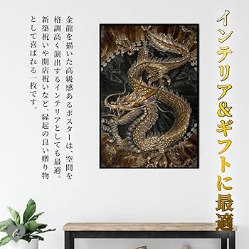 ふーか❀大好きな龍様との日々❀ インクで遊ぶ金と青の美しい龍のイラストのイラスト素材 [109220316