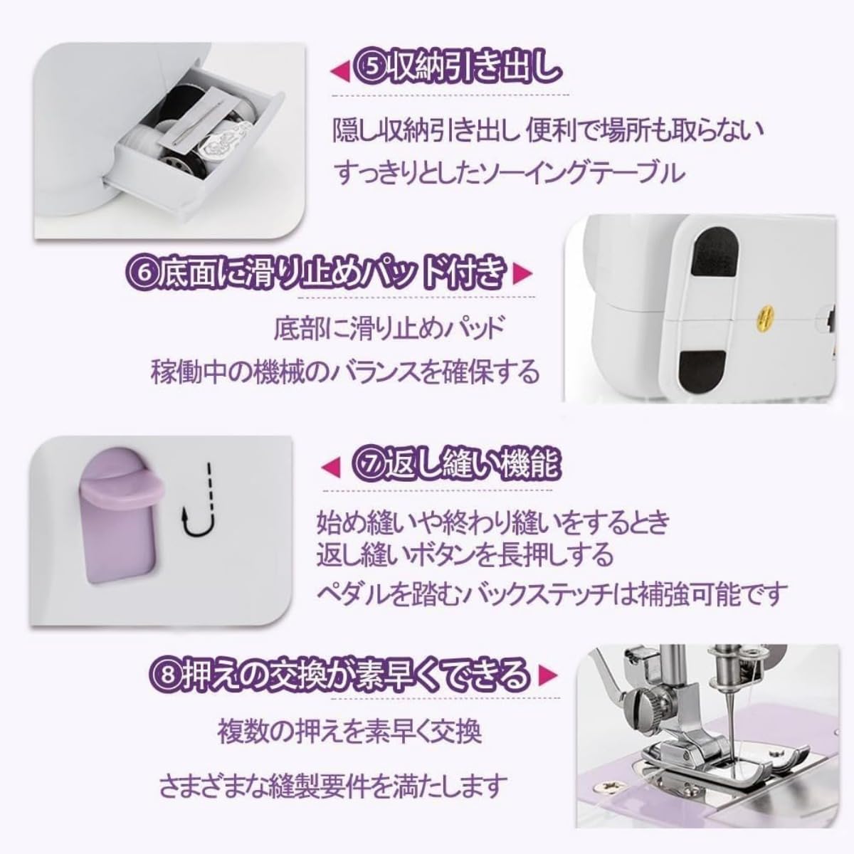 Amazon | 初心者向けコンパクトミシン 、12種のステッチ搭載