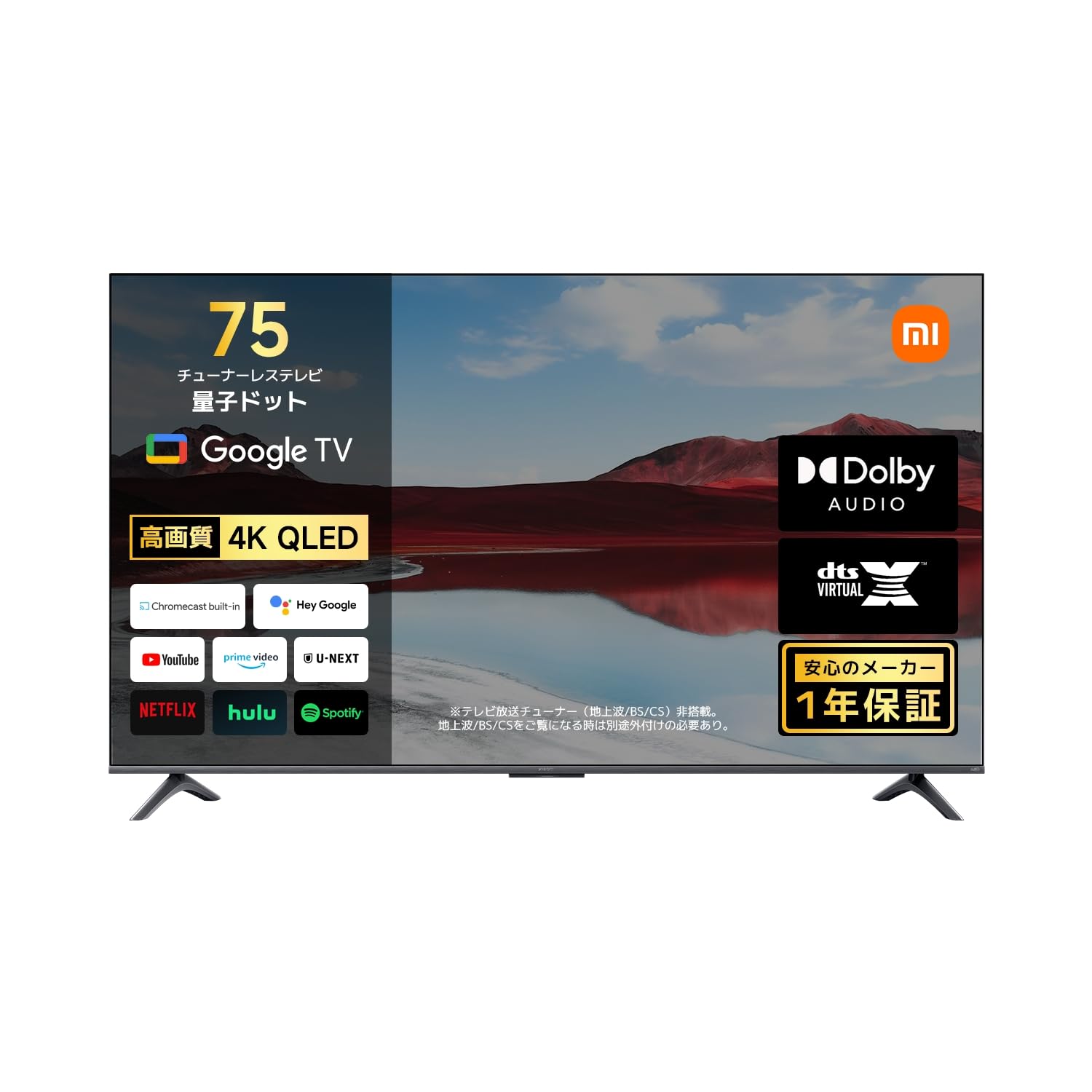 Amazon.co.jp: Xiaomi チューナーレス テレビ 75インチ Google TV 4K 