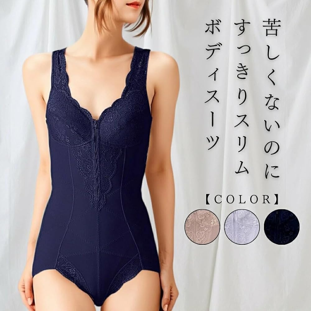 Amazon | [姿勢工房] funny 補正下着 すっきりスリム ラクラク ボディ