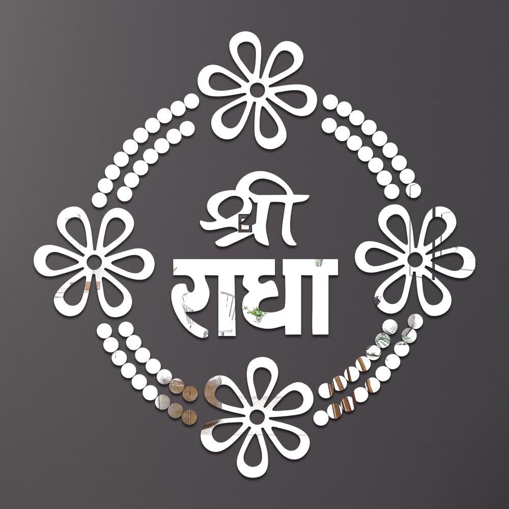 Chote Mote Seller - Shree Radha with 100 Dot 4set Flower Silver Decorative Mirror Stickers for Wall, Wall Mirror Stickers, Wall Stickers for Hall Room, Bed Room, Living Room Kids Room. (B0DB29G483) Amazon Price History, Amazon Price Tracker