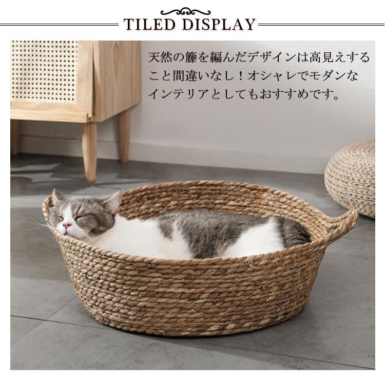 Amazon.co.jp: 猫ベッド 籐編み カゴ バスケット 猫ベッド 犬ベッド