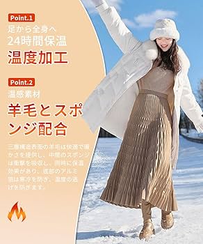 HEHANDA あったか ウール インソール 足元 暖かい 中敷 Amazon.co.jp: HEHANDA ウール インソール 温かい あったか