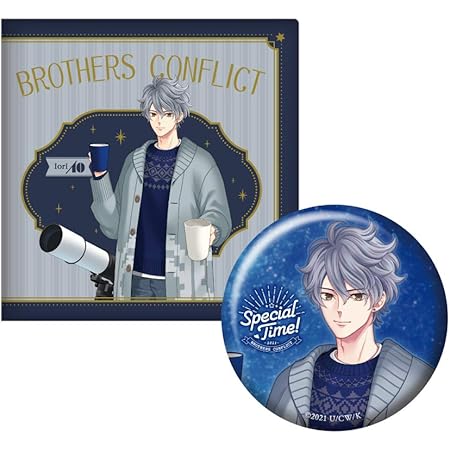 Amazon Brothers Conflict Big 缶バッジ 付き コレクションケース Special Time Ver 朝日奈雅臣 朝日奈右京 朝日奈要 朝日奈光 朝日奈椿 朝日奈梓 朝日奈棗 朝日奈琉生 朝日奈昴 朝日奈祈織 朝日奈侑介 朝日奈風斗 朝日奈弥 ジュリ ブラザーズコンフリクト アニメ