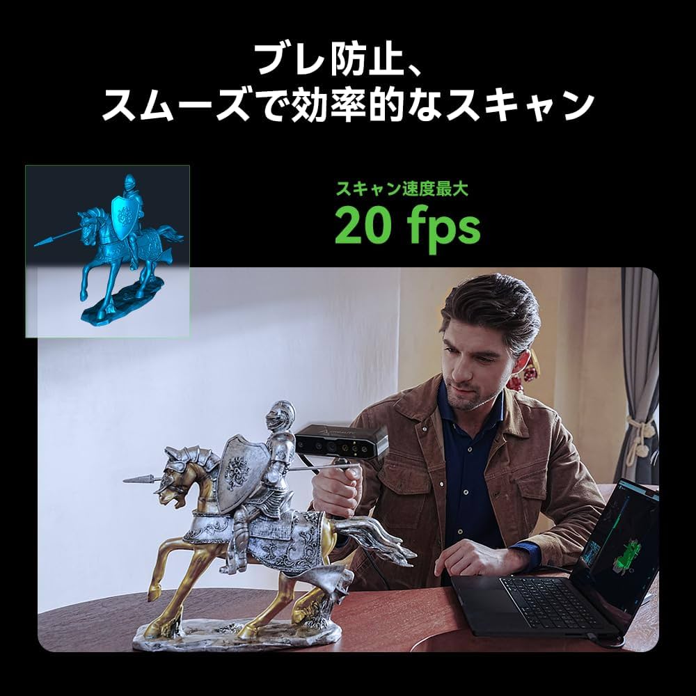 Amazon.co.jp: Creality CR-Scan Otter 3Dスキャナー 0.02mm精度 20fps