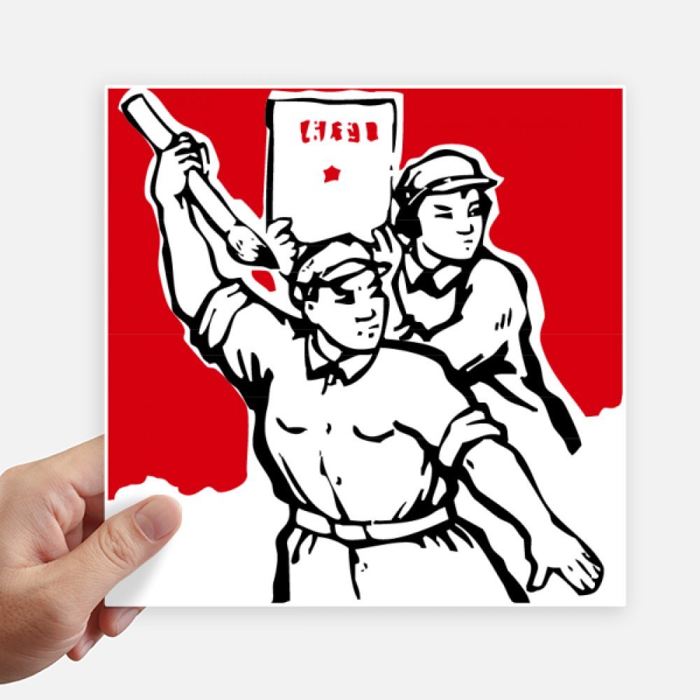 Autocollant carré Mao Zedong lot de 4 stickers de 20cm multicolores pour customisation