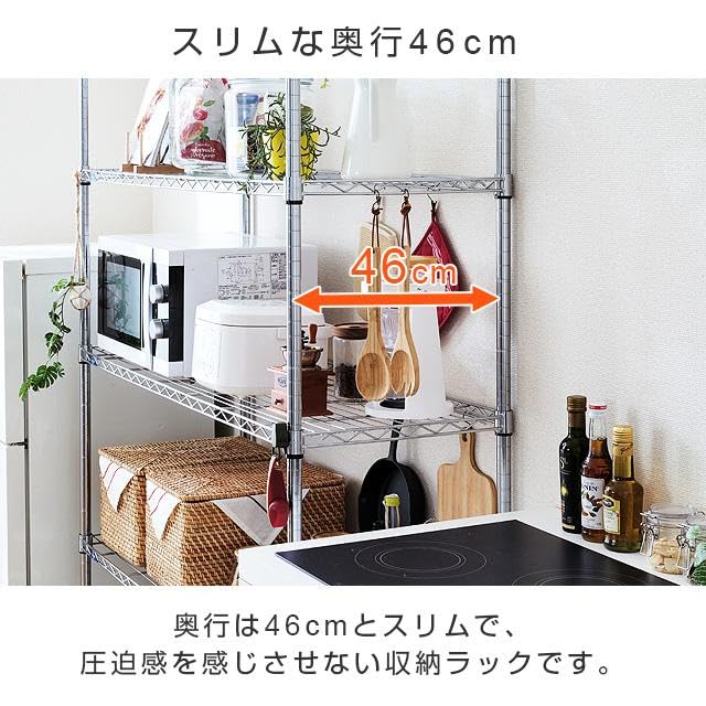 Amazon｜ドウシシャ ルミナス スチールラック キャスター付き 防サビ