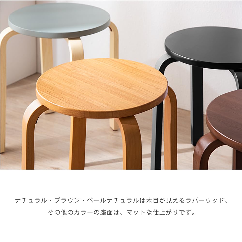 Amazon.co.jp: タンスのゲン スツール スタッキング 【2脚セット