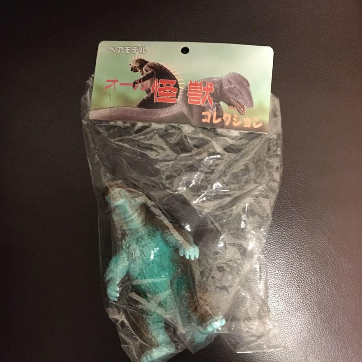 ベアモデル 初代アンギラス ソフビ ムービーモンスターシリーズ