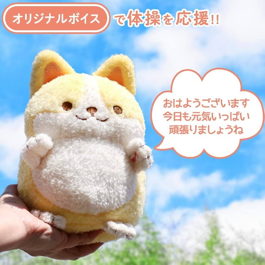 Amazon.co.jp: マザーガーデン 一緒に体操！ 元気なコーギーちゃん