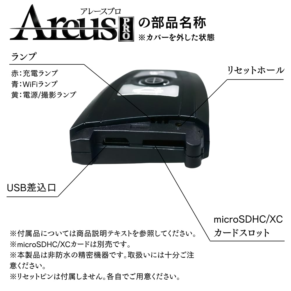 Amazon | 匠ブランド キーレス型カメラ 4K 長時間録画 小型カメラ
