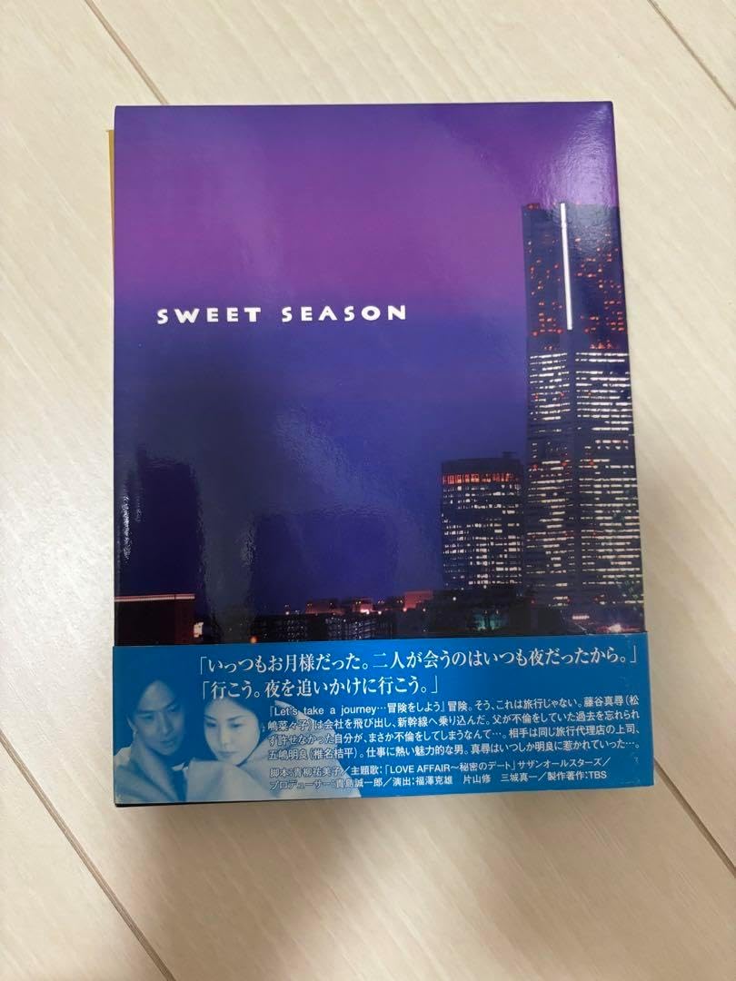 スウィートシーズン　ドラマ　DVD スウィートシーズン ドラマ DVD スウィートシーズン SWEET SEASON〈4枚