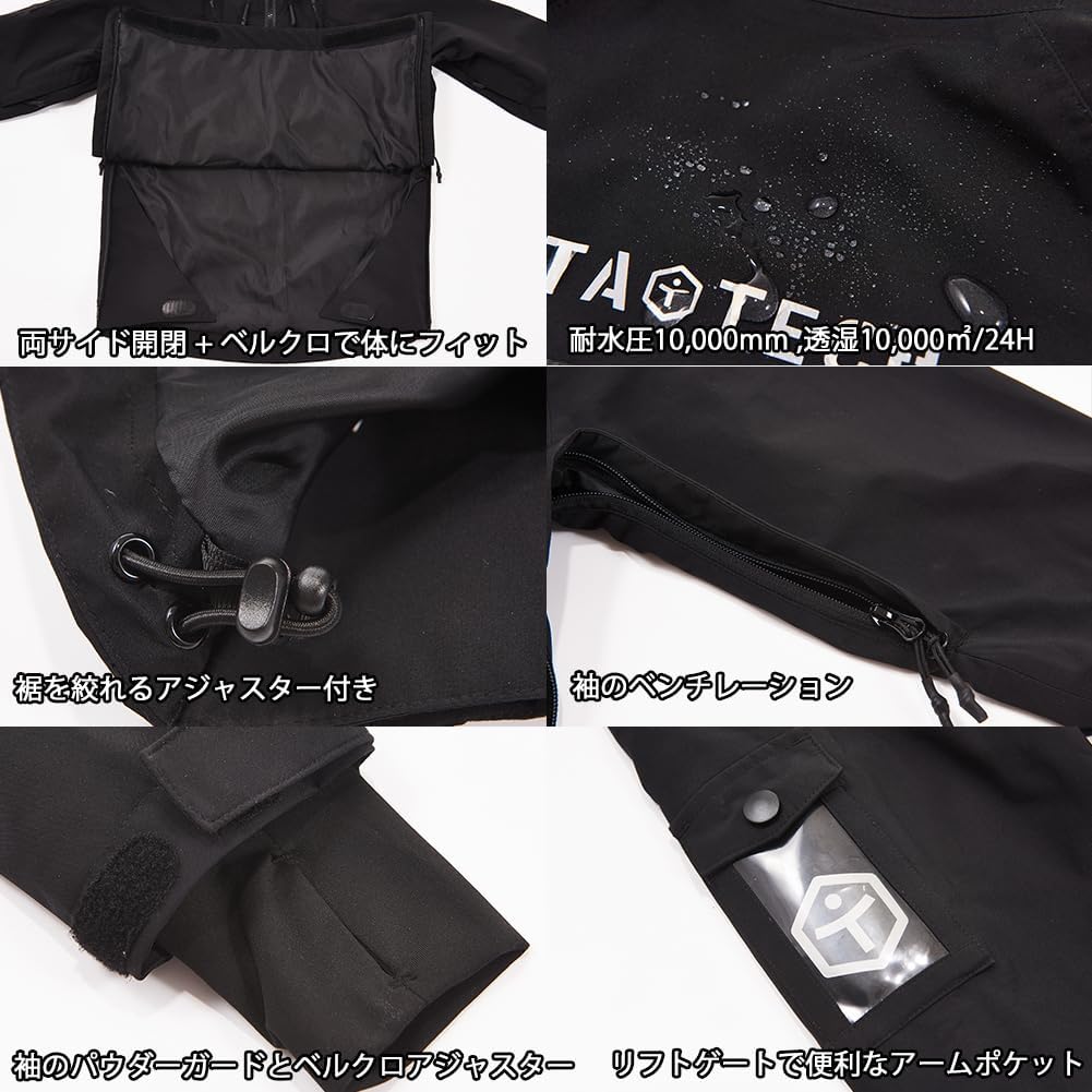 TAOTECH スノーボードウェア 150サイズ 上下 Amazon.co.jp: [TaoTech] スノーボードウェア キッズ スキーウェア
