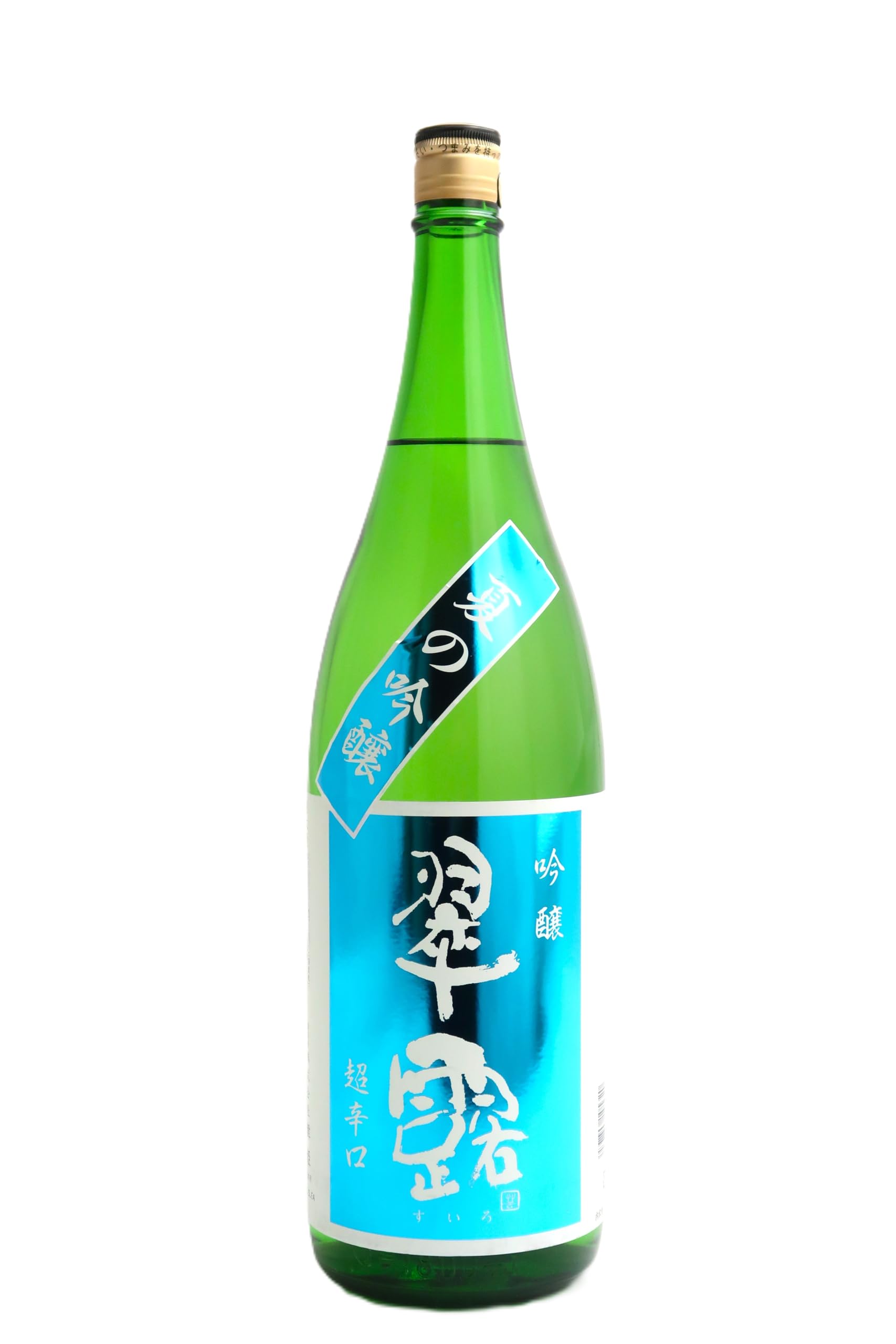 Amazon.co.jp: 翠露すいろ 夏の吟醸 超辛口 1800ml【2026年5月製造