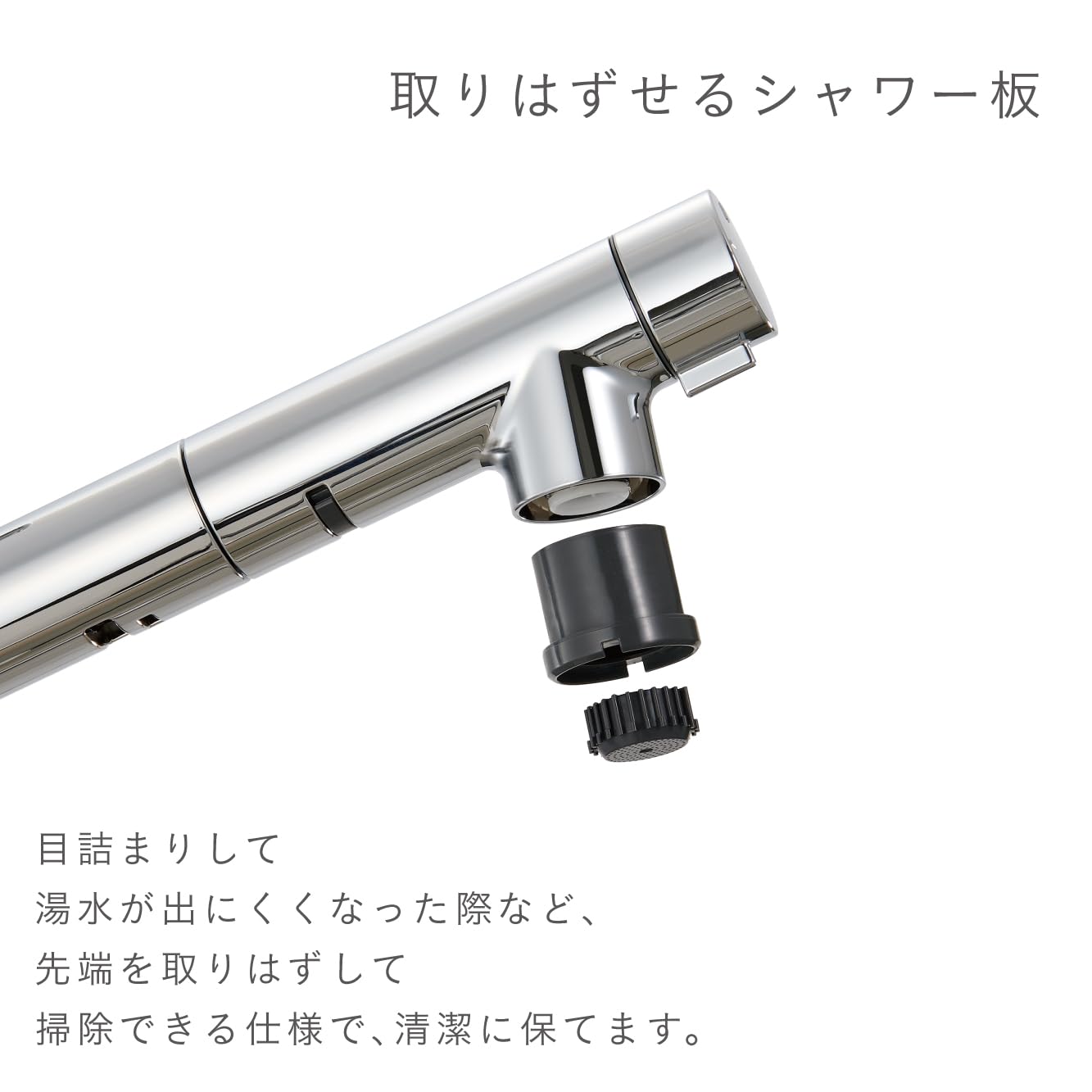 シングルワンホールスプレー混合栓 品番：K87122ETJV 新品 Amazon | SANEI(サンエイ) シングルワンホールスプレー混合栓 IENI
