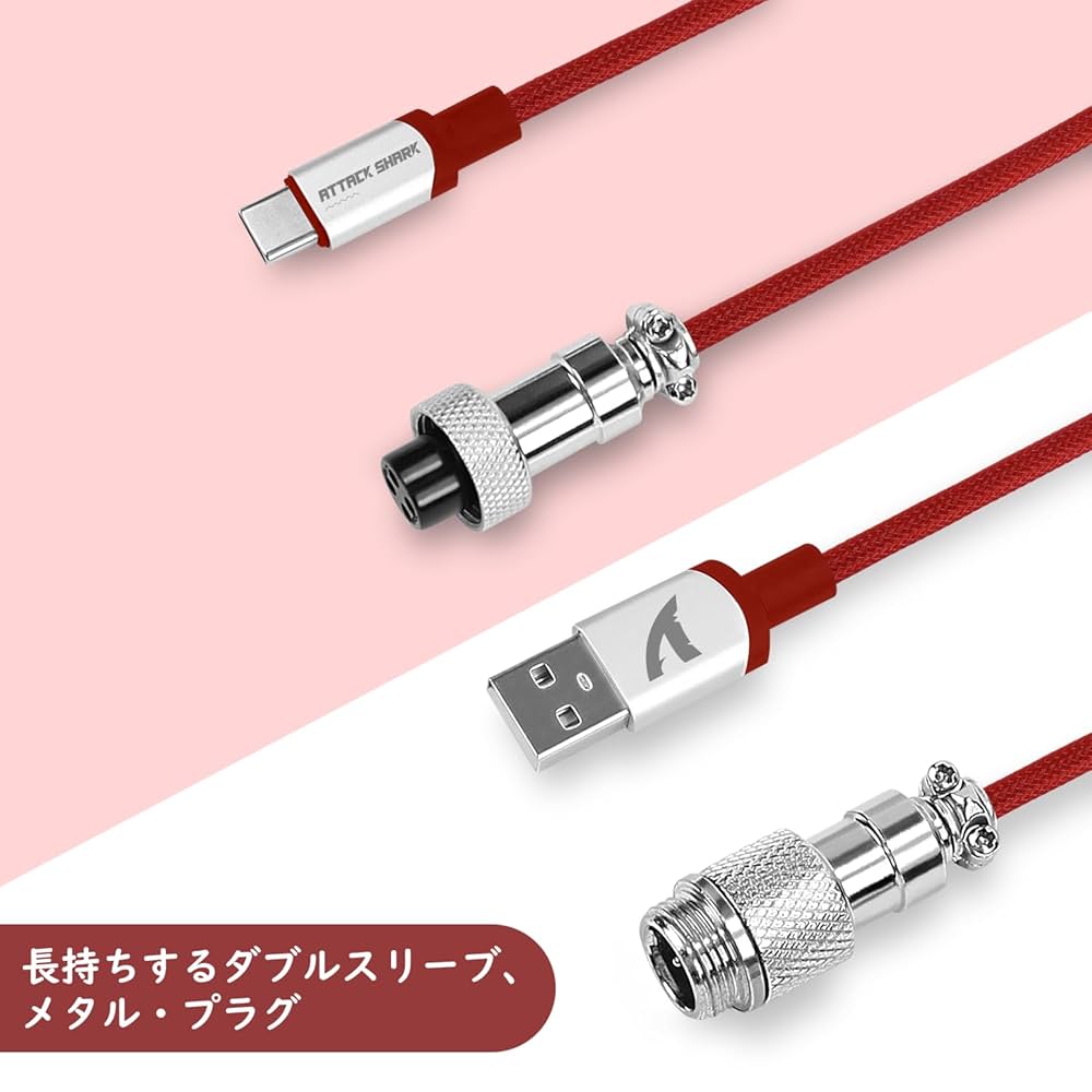 ATTACK SHARK X85 メカニカルキーボード(コイルケーブル付き) トップ 75% メカニカル キーボード | ガスケット マウント