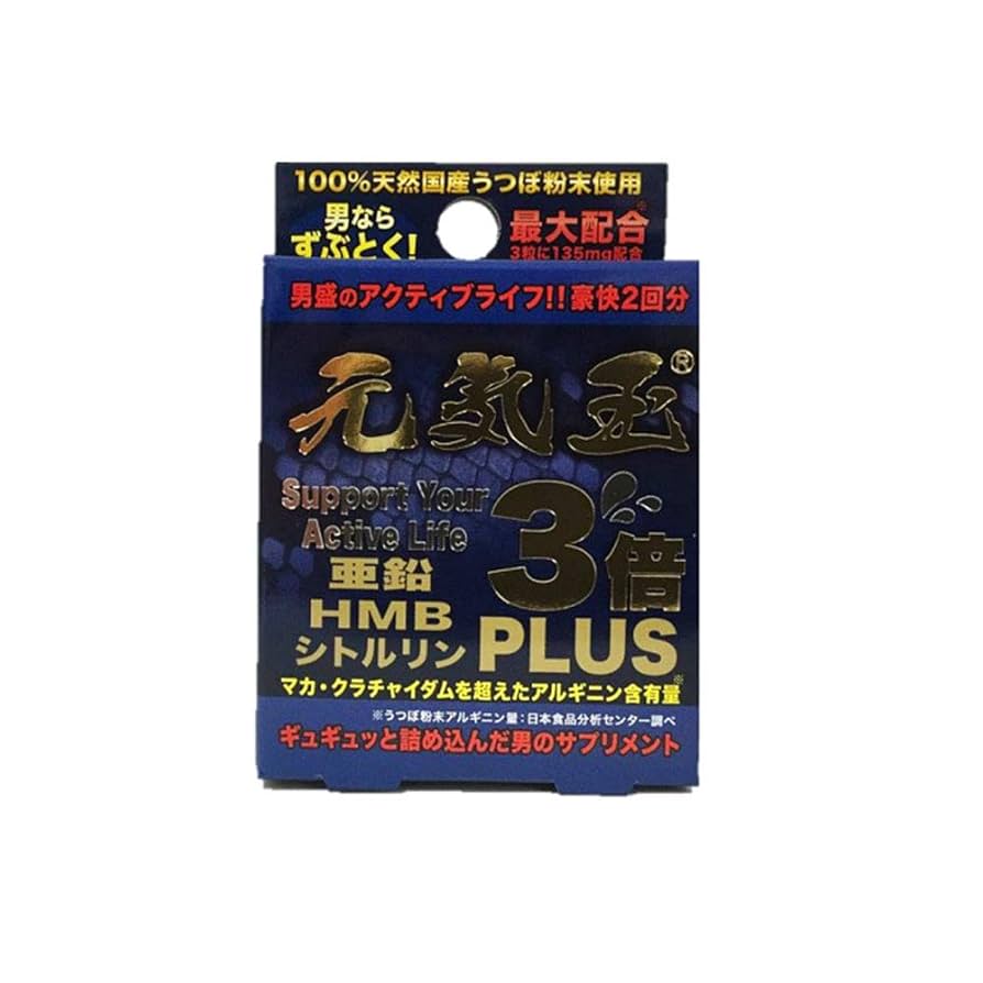 Amazon | アウトビジョン 元気玉3倍 | アウトビジョン