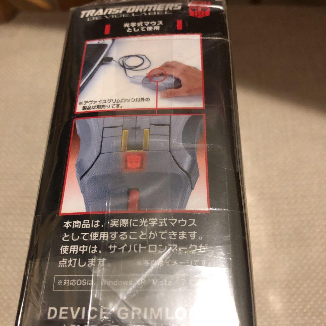 Amazon.co.jp: トランスフォーマー デヴァイスレーベル デヴァイス