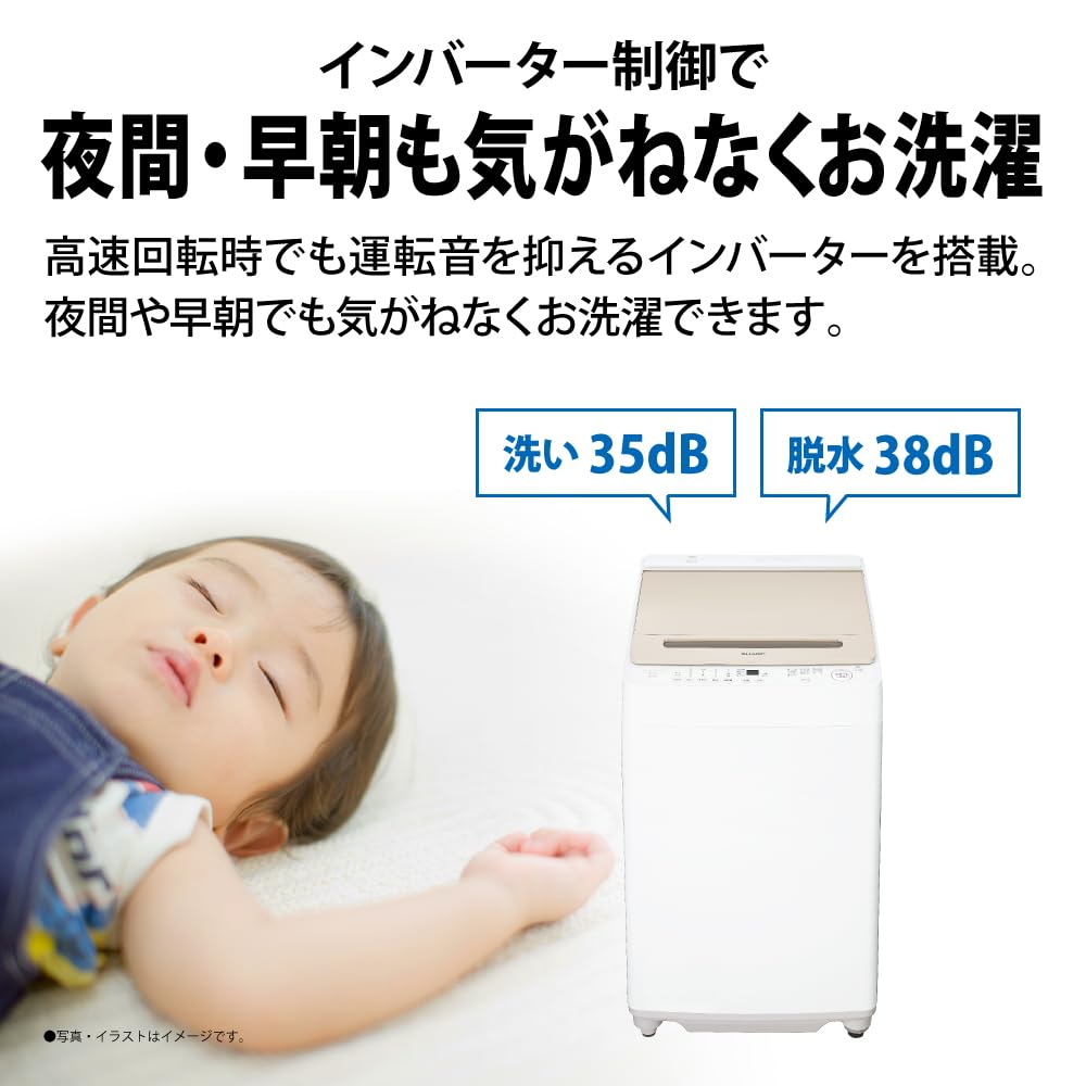Amazon | シャープ タテ型 全自動洗濯機 洗濯8kg 幅55.5cm