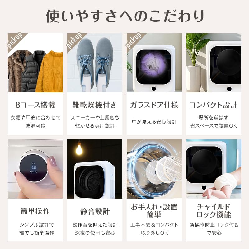 【新品未使用】コンパクト衣類乾燥機 AIRDY ドラム式 楽天市場】【年内最終値下げ29,999円】【新発売】衣類乾燥機 3kg 小型