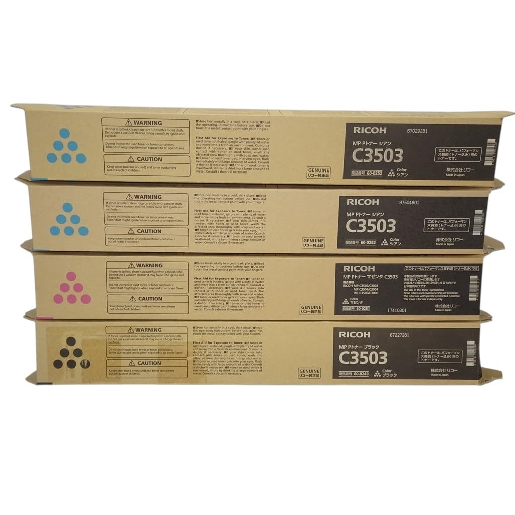リコーMP Pトナー C3503 Amazon | RICOH リコー MP Pトナー C3503 イエロー(60-0250