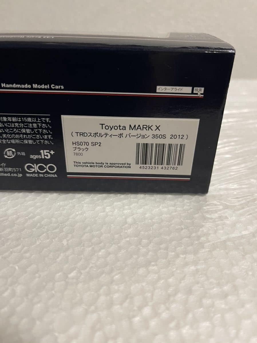 風神図 木版画 限定100部 松田義雄作 風神図 木版画 限定100部 松田義雄作