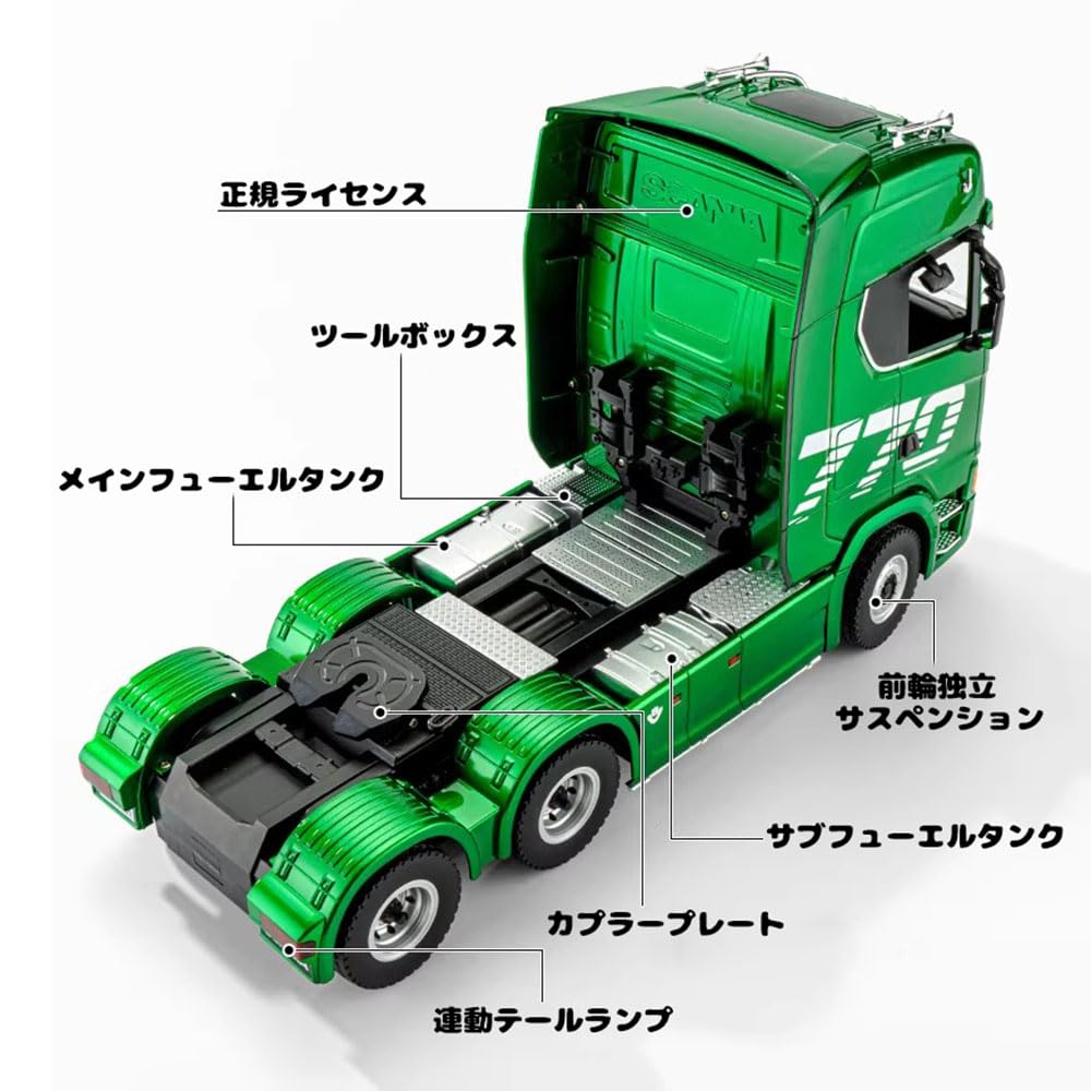 1/18タミヤスカニアトラックラジコン Amazon.co.jp: ラジコン セミトレーラー2.4GHz 1/18スケール スカニア