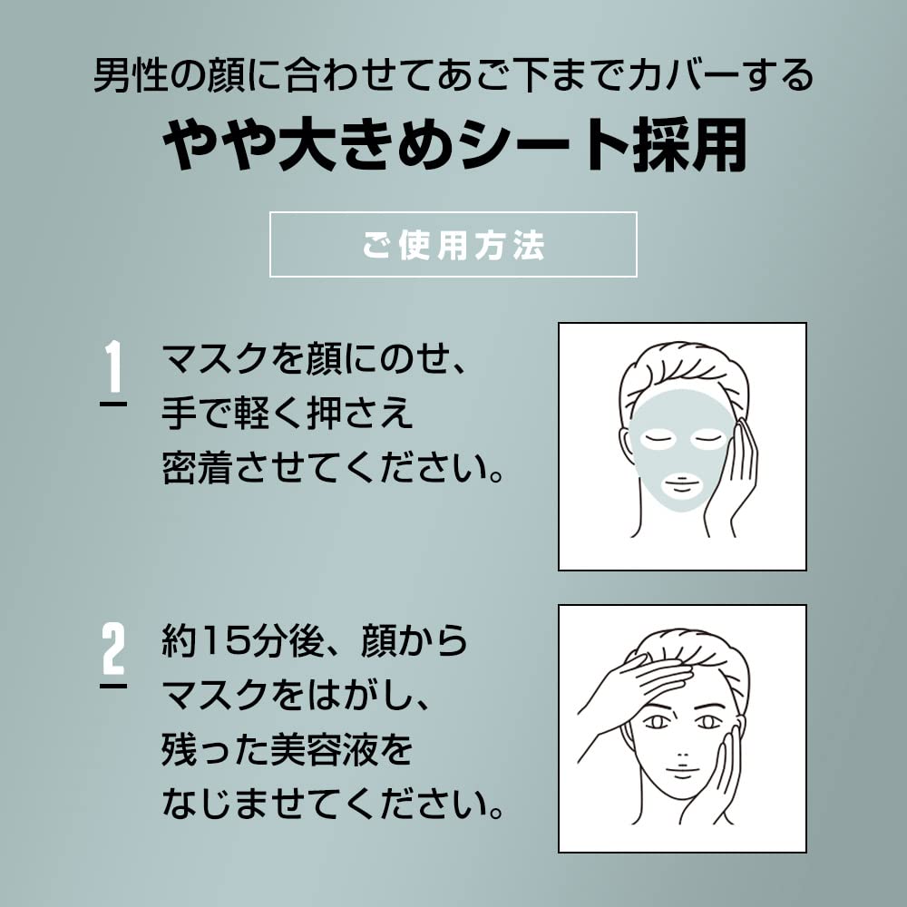 REDEN FACE MASK リデン フェイスマスク 3回分 新商品】男性化粧品ブランドREDEN（リデン）から温泉水を使用