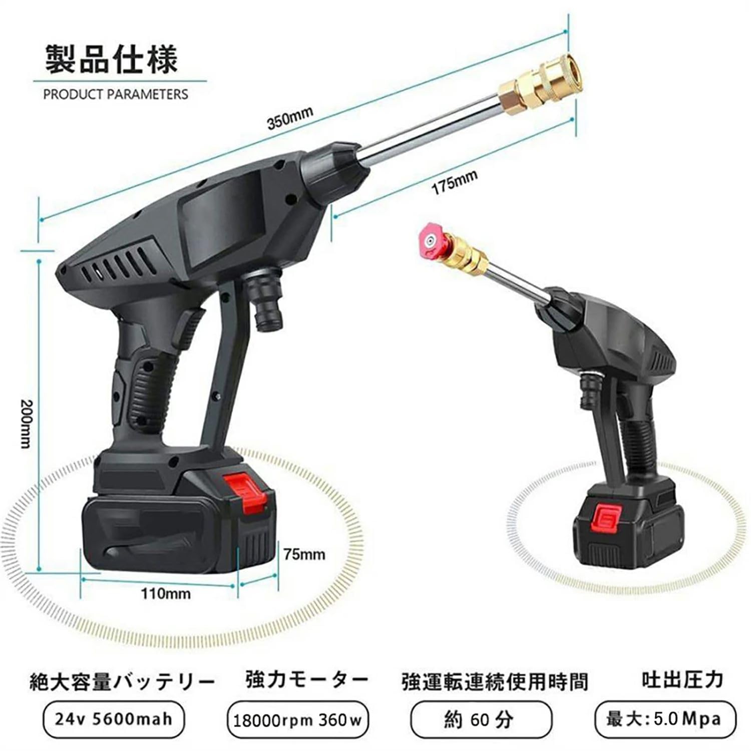 Amazon | 高圧洗浄機 コードレス 充電式 家庭用 24V バッテリー 3.0MPa 