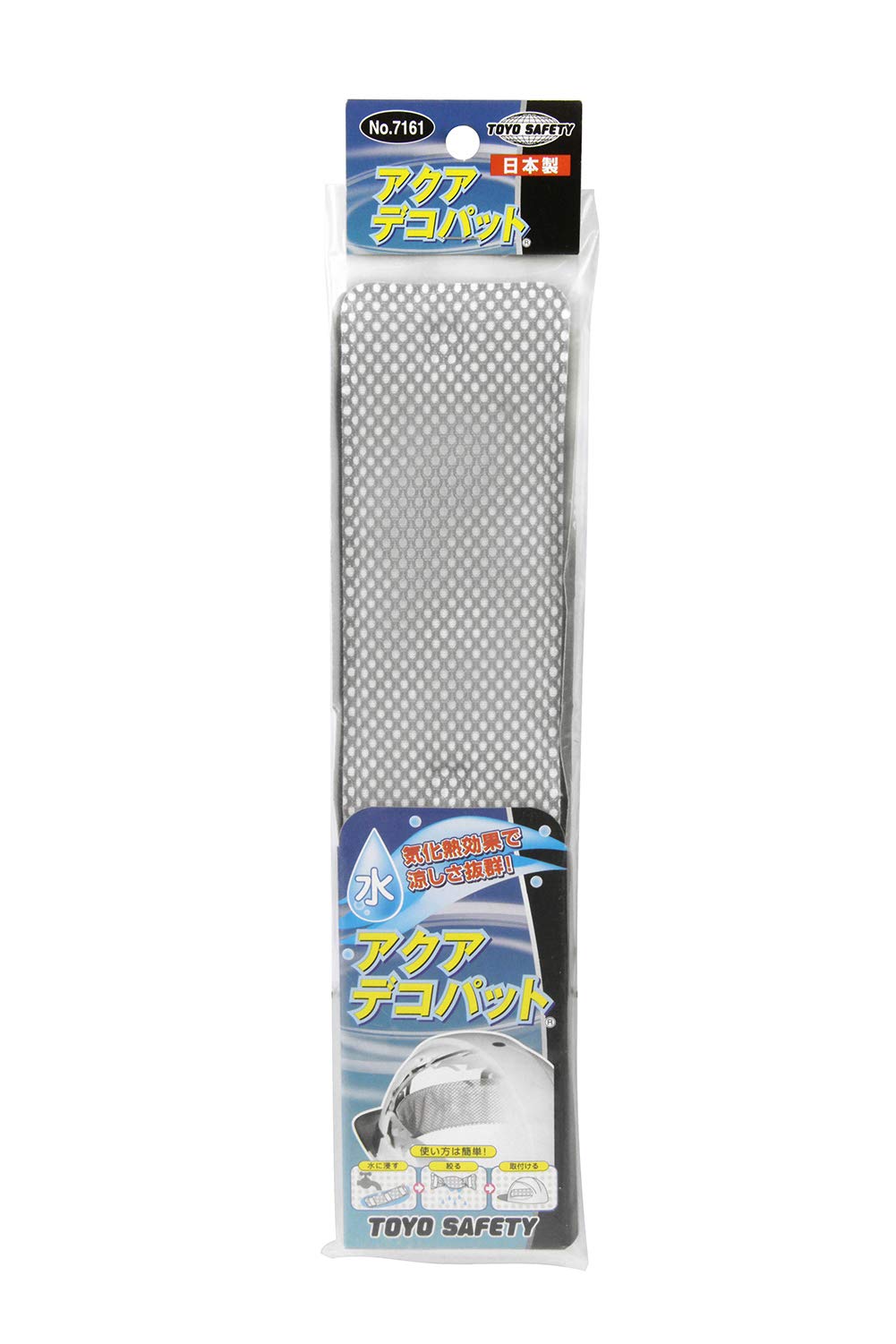 Amazon.co.jp: TOYO アクアデコパット グレー No.7161 水で濡らして