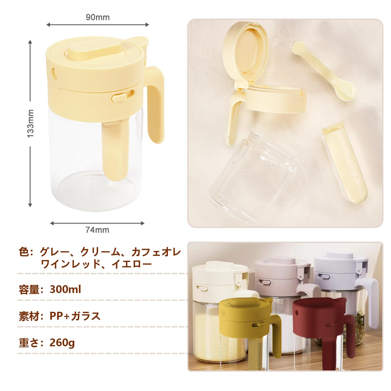 Amazon｜Udoric 調味料入れ 調味料ポット 調味缶 スパイスボトル 塩