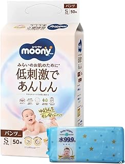 【セット販売】ムーニーマン 低刺激であんしん Sサイズ おむつ (4~8kg)50枚とベビーワープ