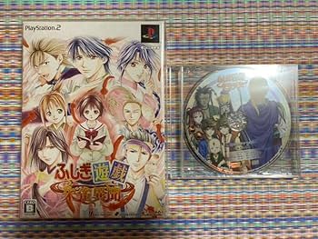 Amazon.co.jp: ふしぎ遊戯 朱雀異聞 限定版 PS2 : おもちゃ