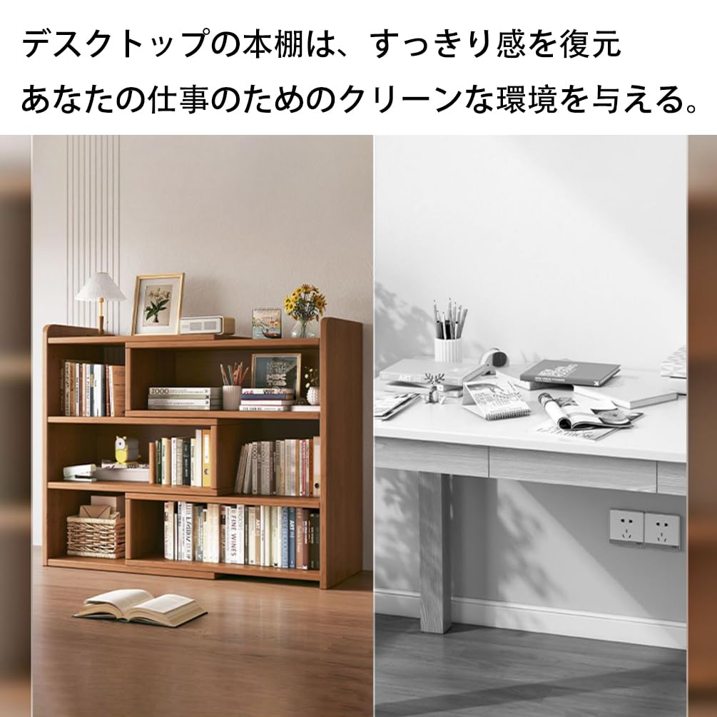Amazon｜本棚 おしゃれ 大容量 幅(60〜110cm)x奥行17cm×高さ80㎝ 伸縮